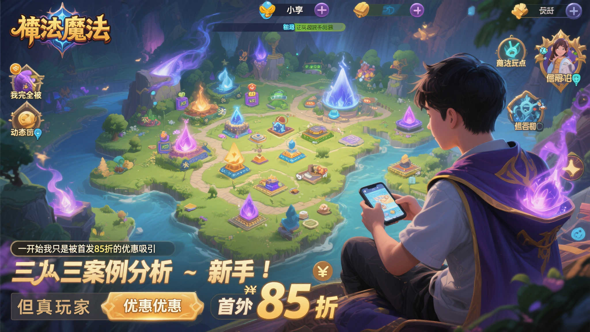 PG赏金大对决介绍