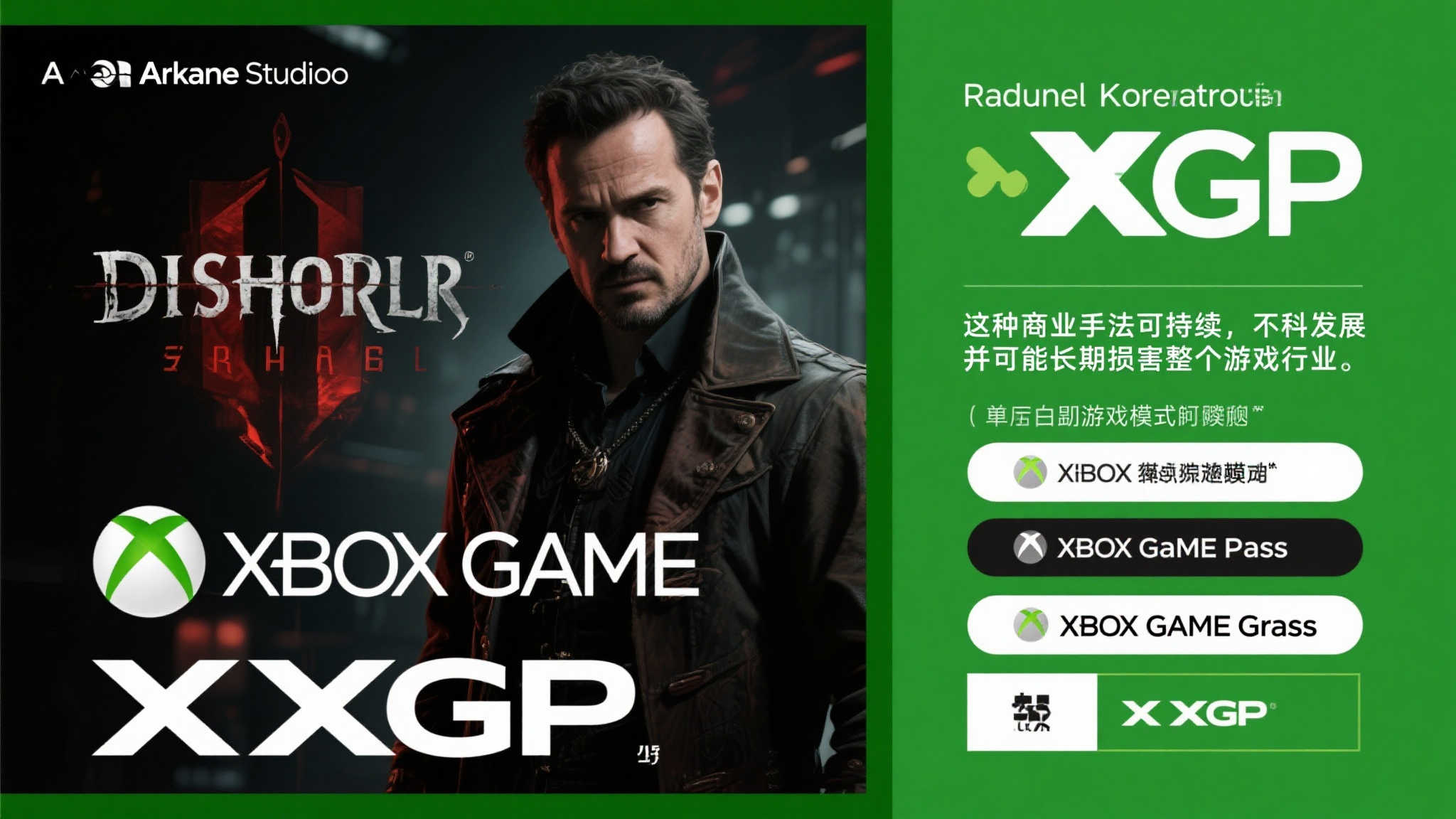 PG赏金大对决介绍