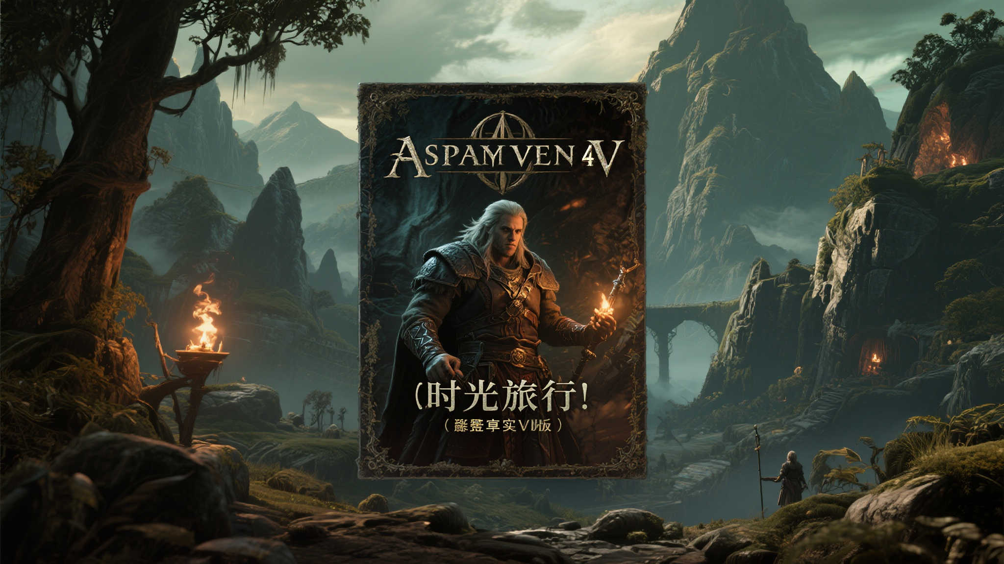 PG赏金大对决介绍