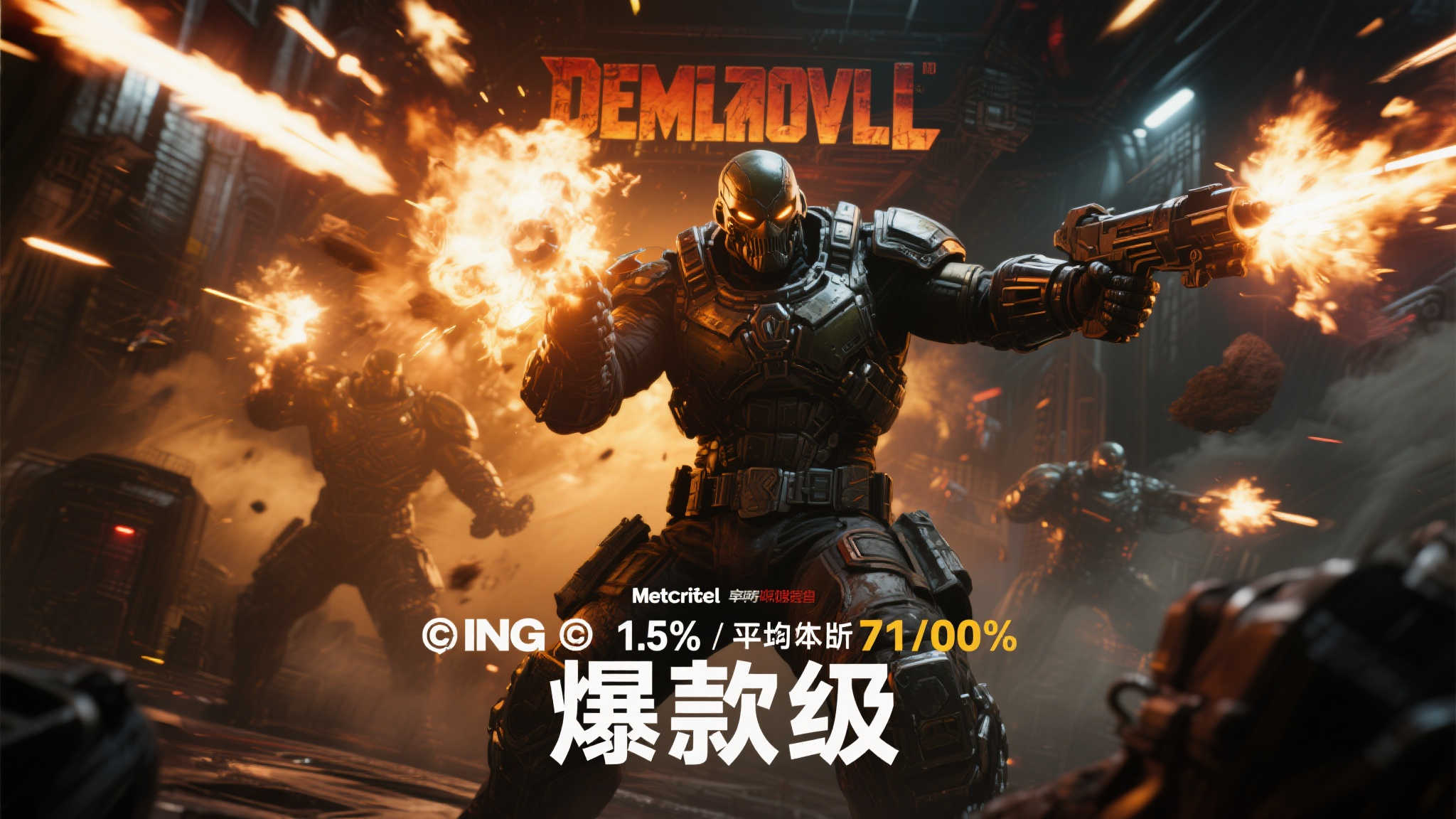 PG赏金大对决介绍