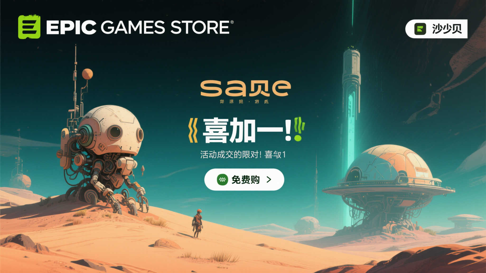 PG赏金大对决介绍