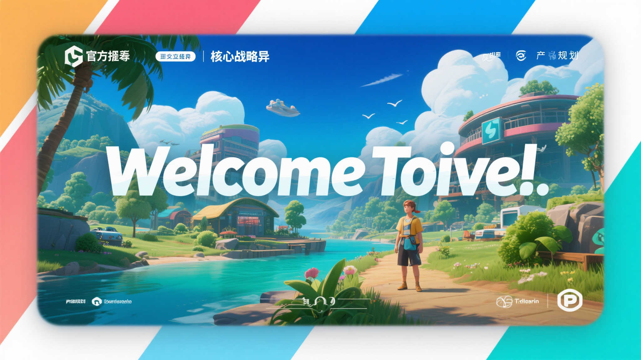 PG赏金大对决介绍