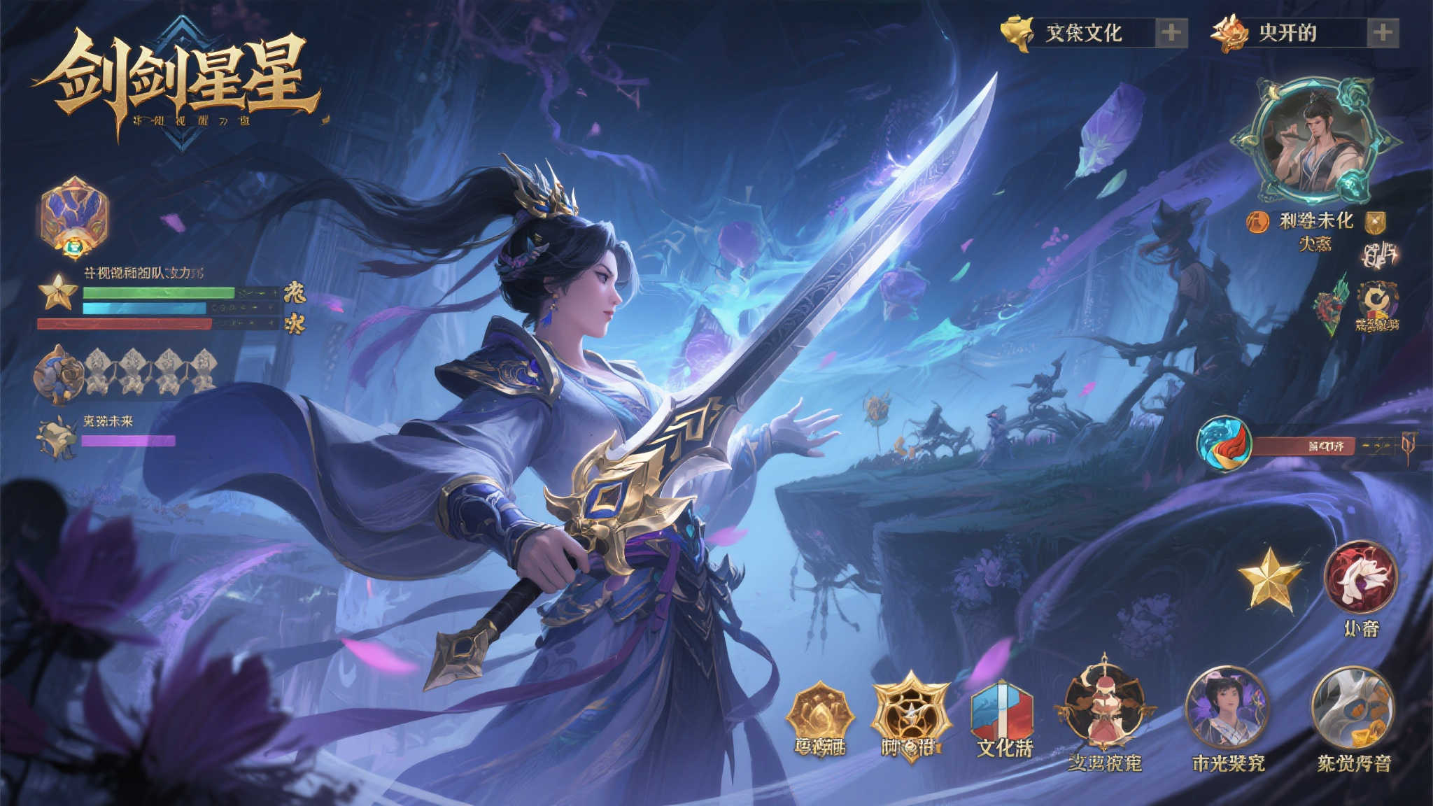 PG赏金大对决介绍