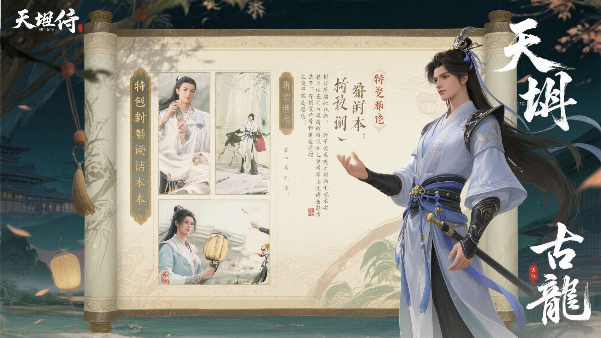 PG赏金大对决介绍