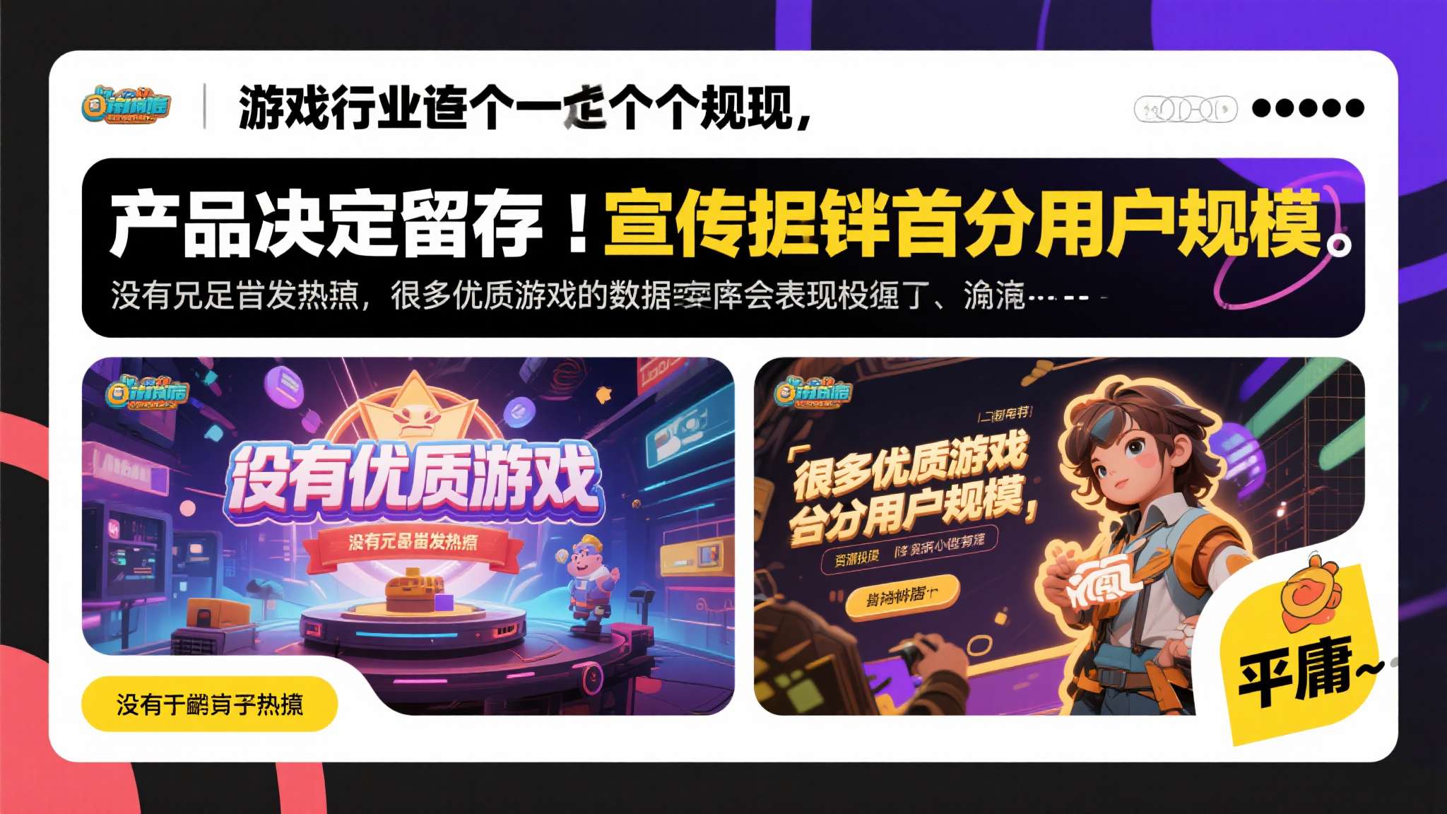 PG赏金大对决介绍