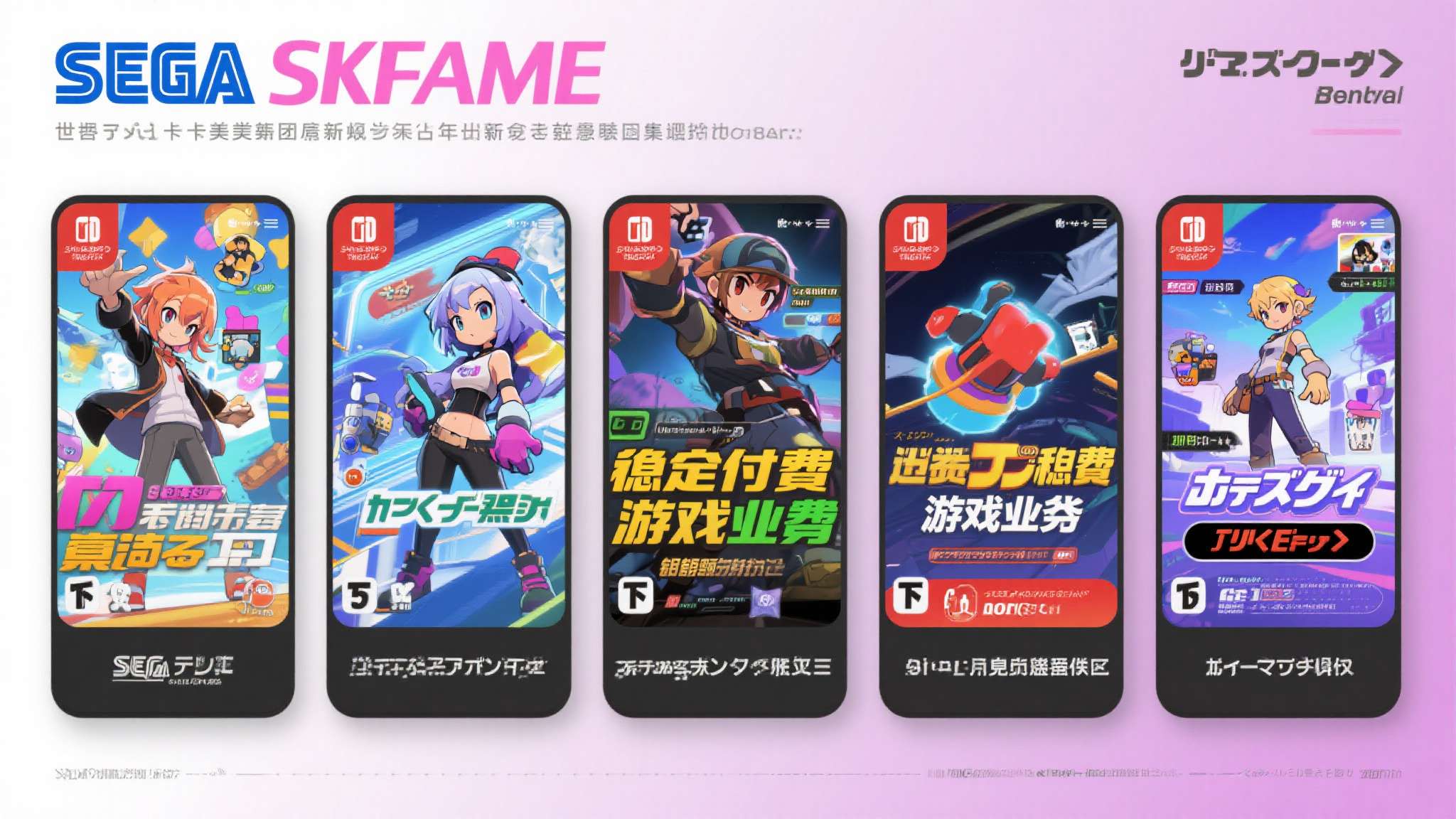 PG赏金大对决介绍